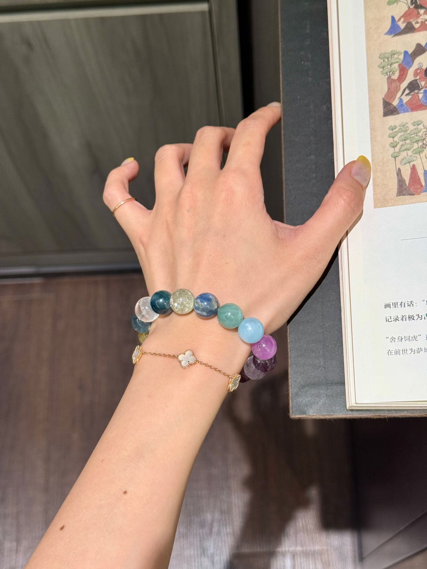 Celestial Harmony | Multi-Gemstone Healing & Chakra Balance Bracelet