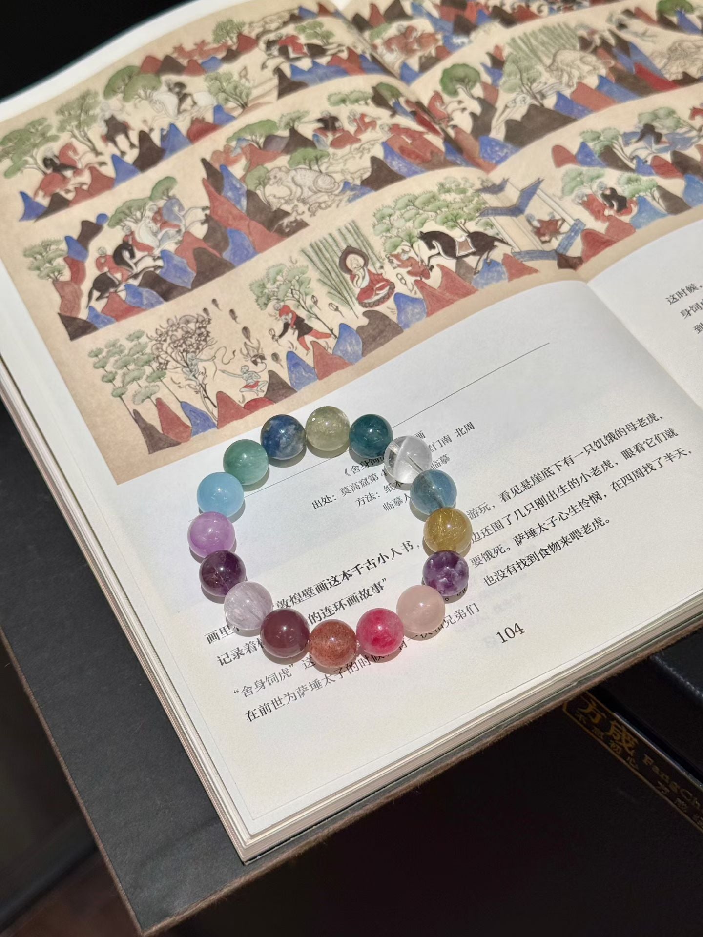 Celestial Harmony | Multi-Gemstone Healing & Chakra Balance Bracelet