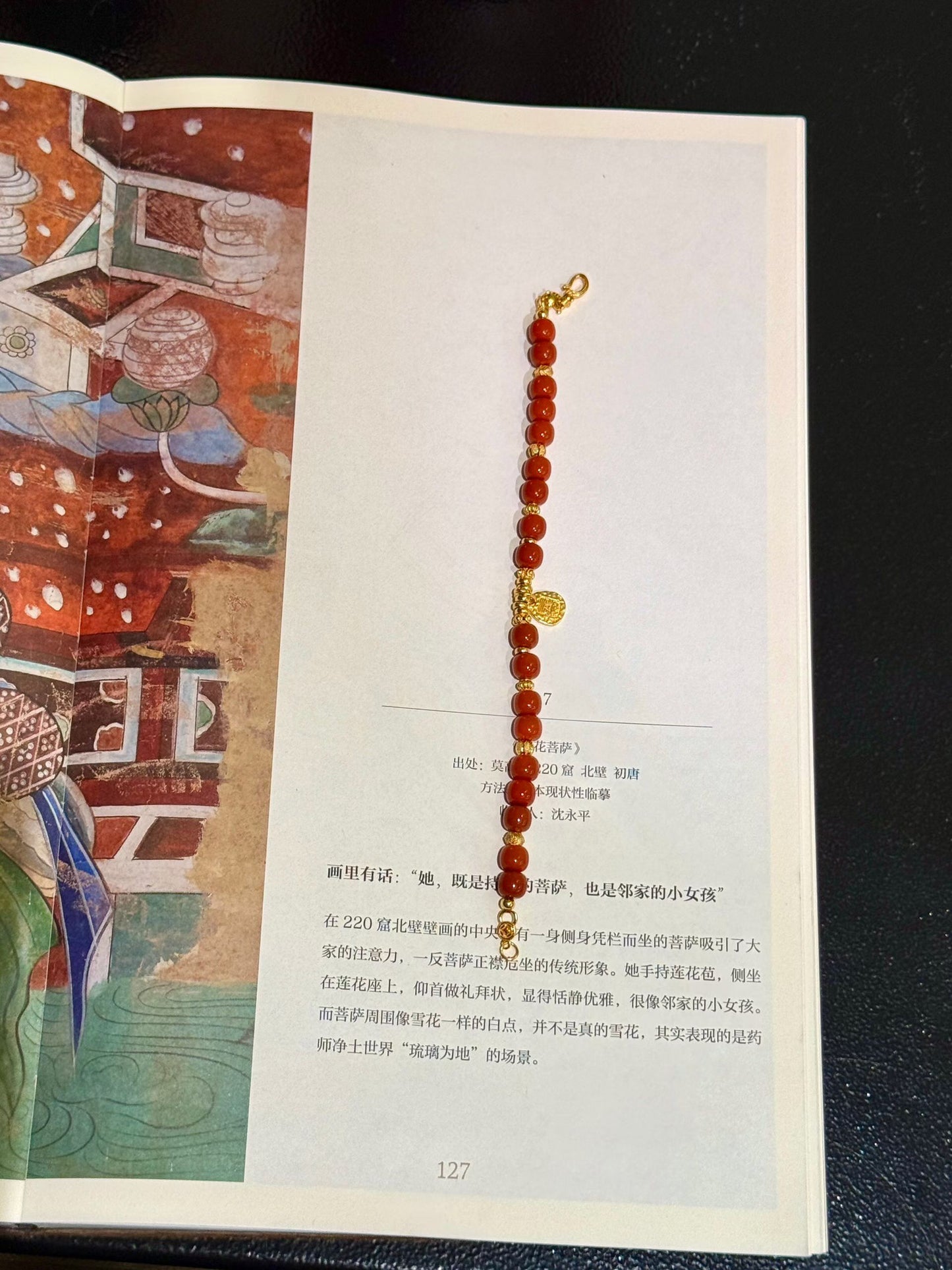 Fire Element | Year of the Horse Limited Edition: Southern Red Agate Bracelet with S925 Silver Horse Charm